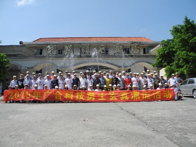 2015年鑫禾国际游戏平台科技游览报路