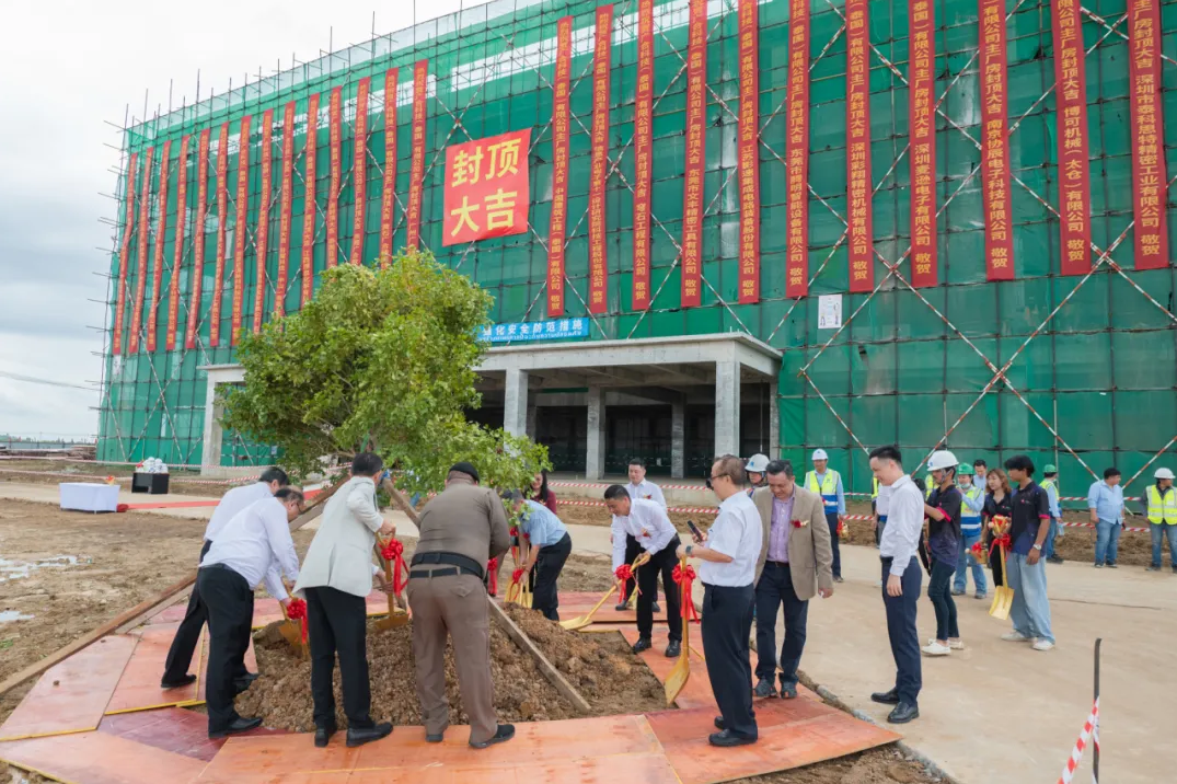 鑫禾国际游戏平台科技泰国工厂顺利封顶