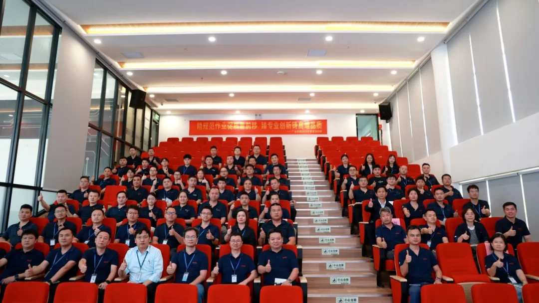 鑫禾国际游戏平台科技2025年质量活动季启动大会