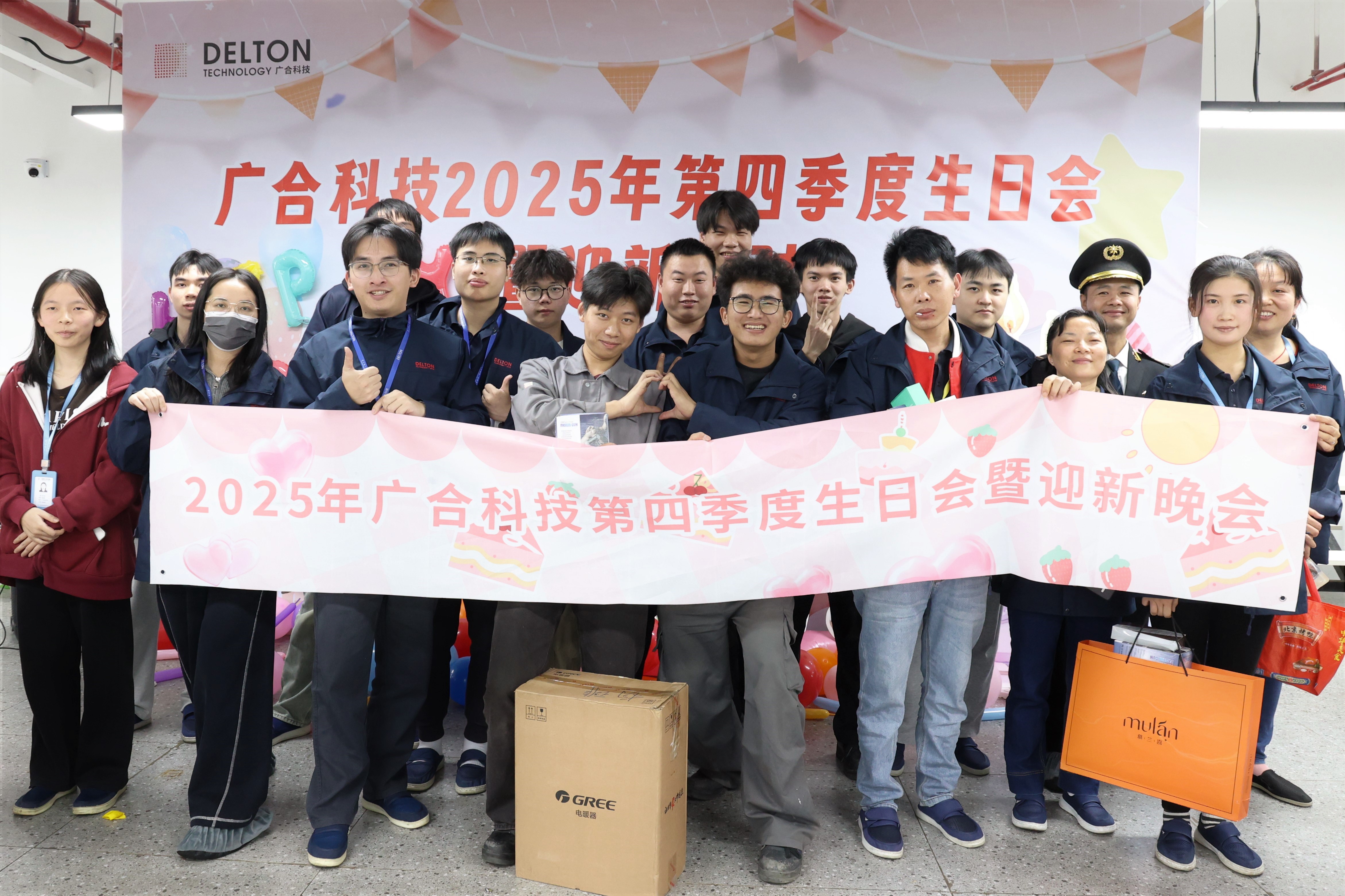 心爱的鑫禾国际游戏平台人！生日欢乐！
