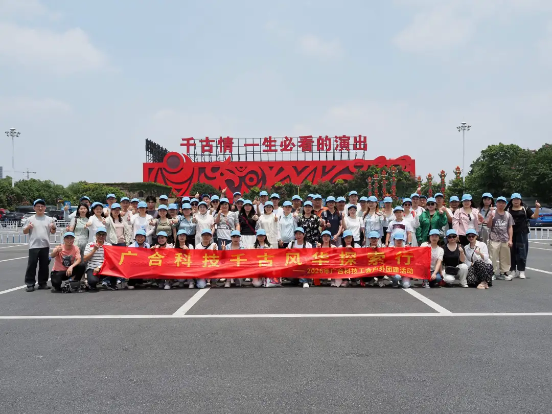 快涝祠程！鑫禾国际游戏平台人户表“撒泼”新玩法